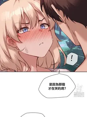 鄰家扭蛋女 1-52話[完結]_027011