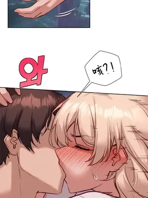 鄰家扭蛋女 1-52話[完結]_027015