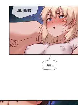 鄰家扭蛋女 1-52話[完結]_027022