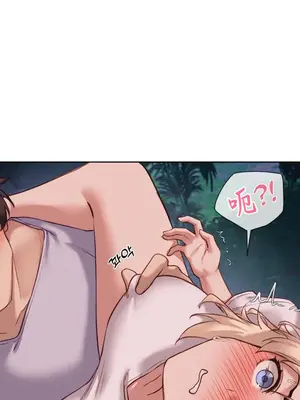 鄰家扭蛋女 1-52話[完結]_027023