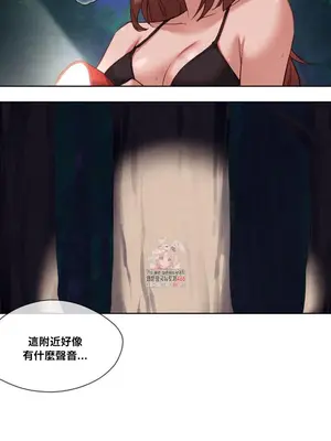 鄰家扭蛋女 1-52話[完結]_029001