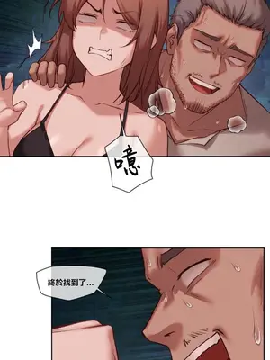 鄰家扭蛋女 1-52話[完結]_029013