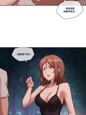 鄰家扭蛋女 1-52話[完結]_029014