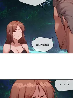 鄰家扭蛋女 1-52話[完結]_029015