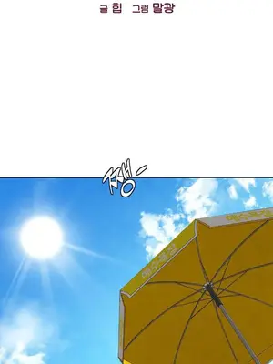 鄰家扭蛋女 1-52話[完結]_029017