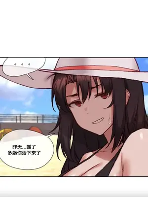 鄰家扭蛋女 1-52話[完結]_029019