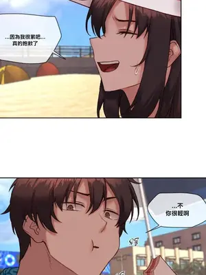 鄰家扭蛋女 1-52話[完結]_029020