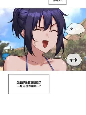 鄰家扭蛋女 1-52話[完結]_029022