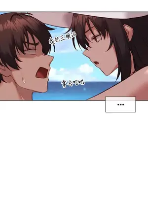 鄰家扭蛋女 1-52話[完結]_029023