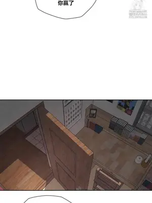 鄰家扭蛋女 1-52話[完結]_029024