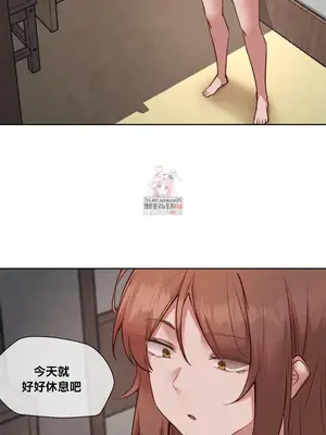 鄰家扭蛋女 1-52話[完結]_030001