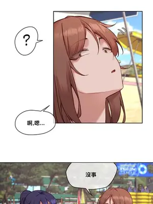 鄰家扭蛋女 1-52話[完結]_030005