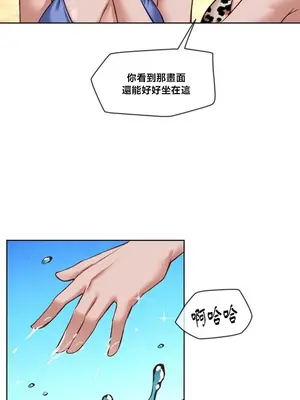 鄰家扭蛋女 1-52話[完結]_030006