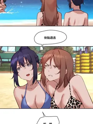 鄰家扭蛋女 1-52話[完結]_030007