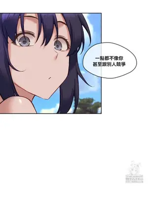 鄰家扭蛋女 1-52話[完結]_030009