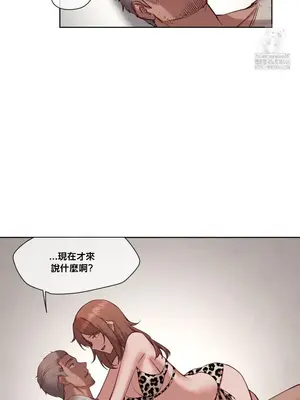 鄰家扭蛋女 1-52話[完結]_030015