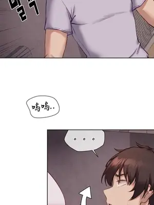 鄰家扭蛋女 1-52話[完結]_030024