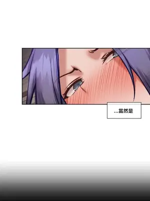 鄰家扭蛋女 1-52話[完結]_031007