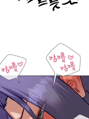 鄰家扭蛋女 1-52話[完結]_031023