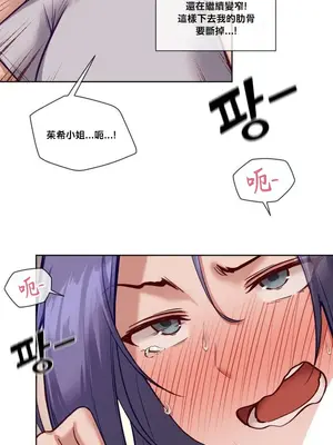 鄰家扭蛋女 1-52話[完結]_032006