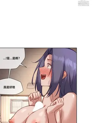 鄰家扭蛋女 1-52話[完結]_032016