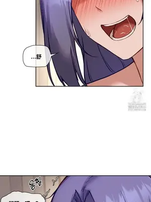 鄰家扭蛋女 1-52話[完結]_033012