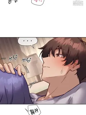 鄰家扭蛋女 1-52話[完結]_033016