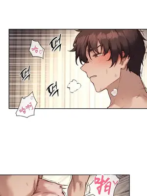 鄰家扭蛋女 1-52話[完結]_034002