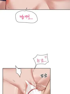 鄰家扭蛋女 1-52話[完結]_034006