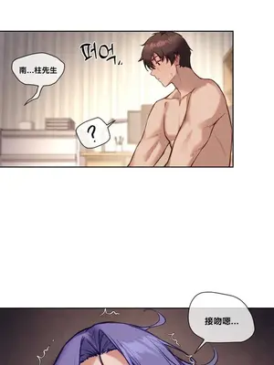 鄰家扭蛋女 1-52話[完結]_034018