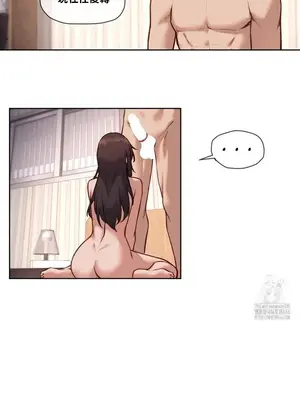 鄰家扭蛋女 1-52話[完結]_035010