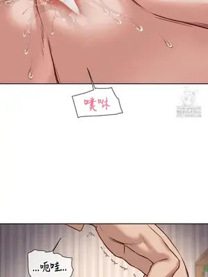 鄰家扭蛋女 1-52話[完結]_035013