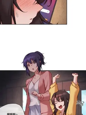 鄰家扭蛋女 1-52話[完結]_036003