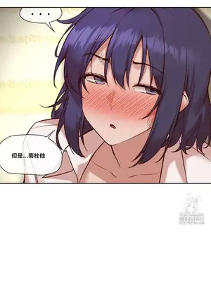 鄰家扭蛋女 1-52話[完結]_036010