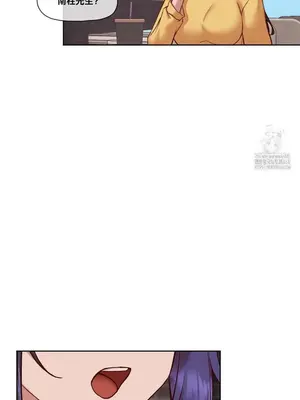 鄰家扭蛋女 1-52話[完結]_036013