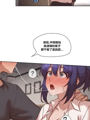 鄰家扭蛋女 1-52話[完結]_036023