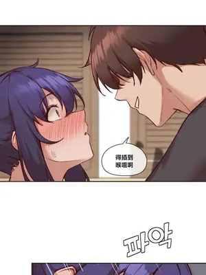 鄰家扭蛋女 1-52話[完結]_037005