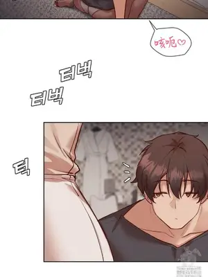 鄰家扭蛋女 1-52話[完結]_037012