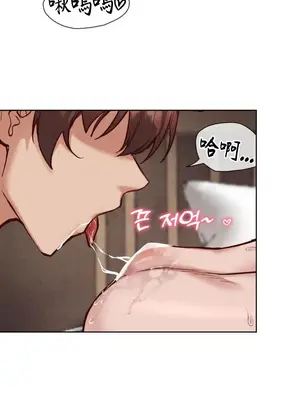 鄰家扭蛋女 1-52話[完結]_038013