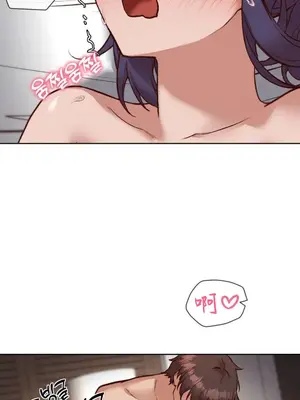 鄰家扭蛋女 1-52話[完結]_038019