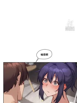 鄰家扭蛋女 1-52話[完結]_039014