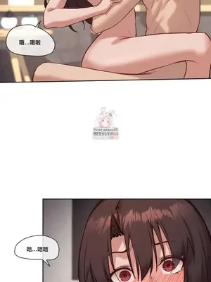 鄰家扭蛋女 1-52話[完結]_041002