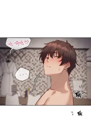 鄰家扭蛋女 1-52話[完結]_042008