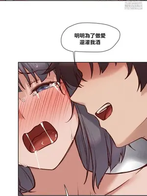 鄰家扭蛋女 1-52話[完結]_042017