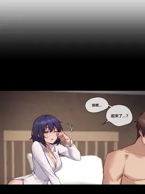 鄰家扭蛋女 1-52話[完結]_043005