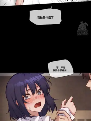 鄰家扭蛋女 1-52話[完結]_043009