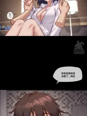 鄰家扭蛋女 1-52話[完結]_043010