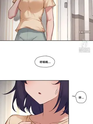 鄰家扭蛋女 1-52話[完結]_044014