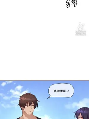 鄰家扭蛋女 1-52話[完結]_044015