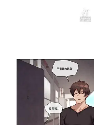 鄰家扭蛋女 1-52話[完結]_044016